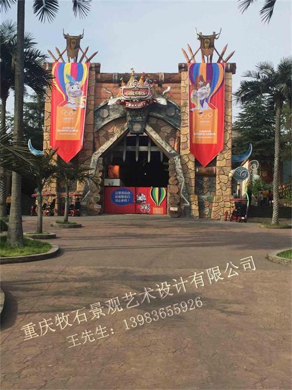 樂(lè)和樂(lè)都