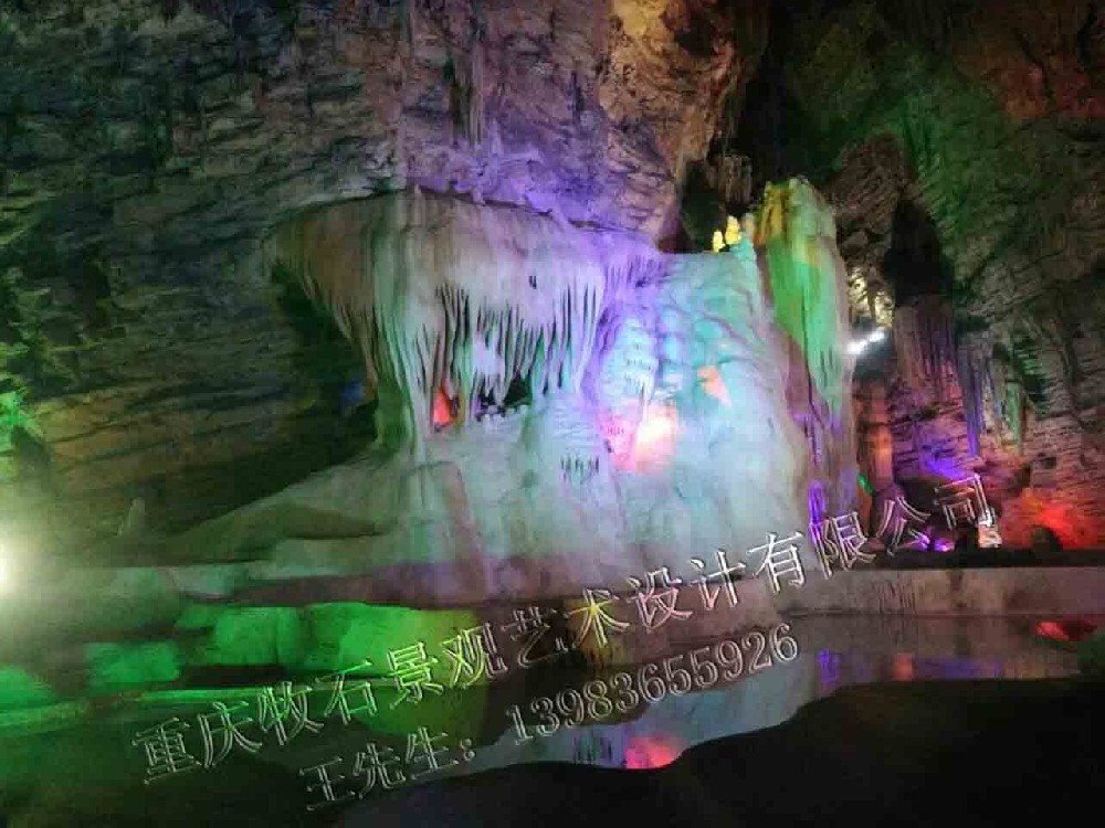 重慶人造溶洞工程