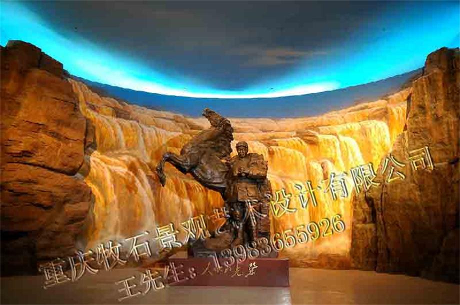 朱德紀(jì)念館