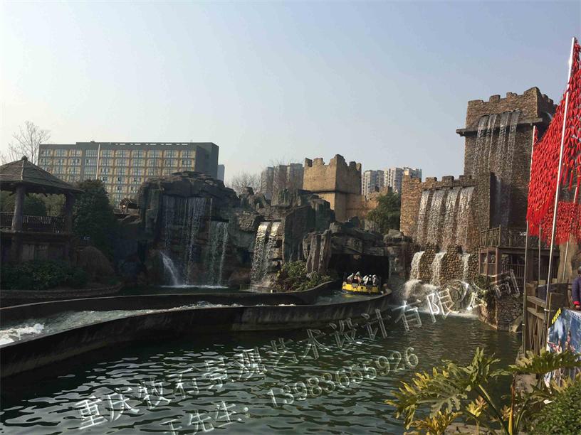 成都?xì)g樂(lè)谷