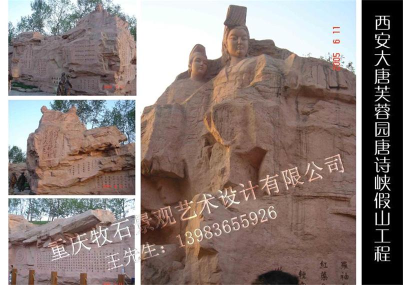 西安大唐芙蓉園