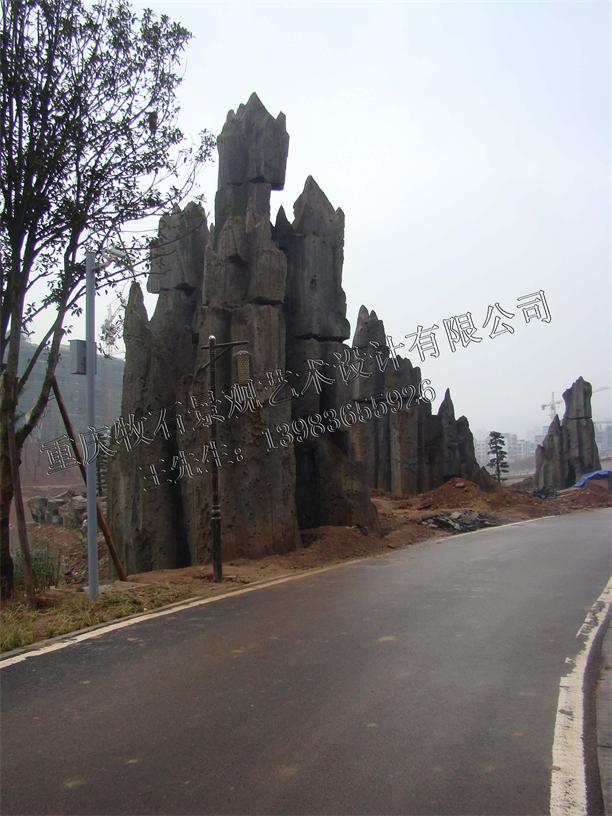 璧山秀湖公園石林