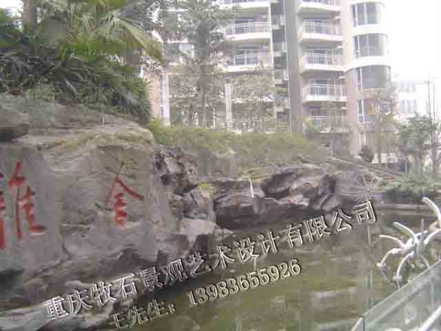 重慶-華宇林泉雅舍