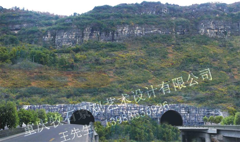 重慶-武隆大灣隧道